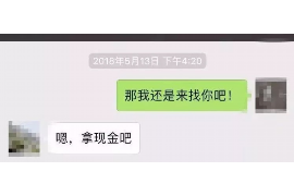 湖州湖州的要账公司在催收过程中的策略和技巧有哪些？